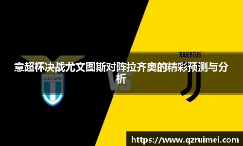 球速体育官方网站