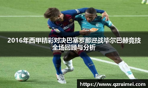 球速体育登录入口