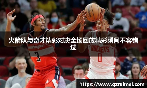 球速体育登录入口