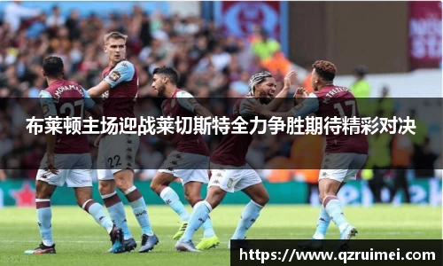 球速体育登录入口