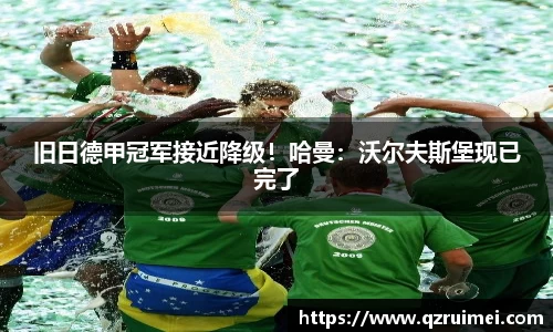 mksports恩波利