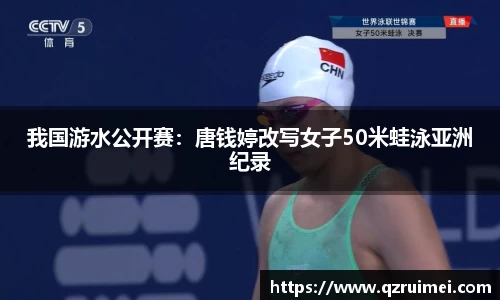 mksports恩波利